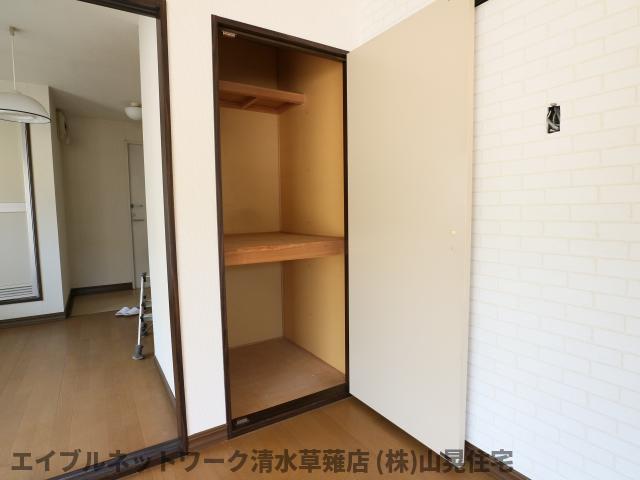 収納