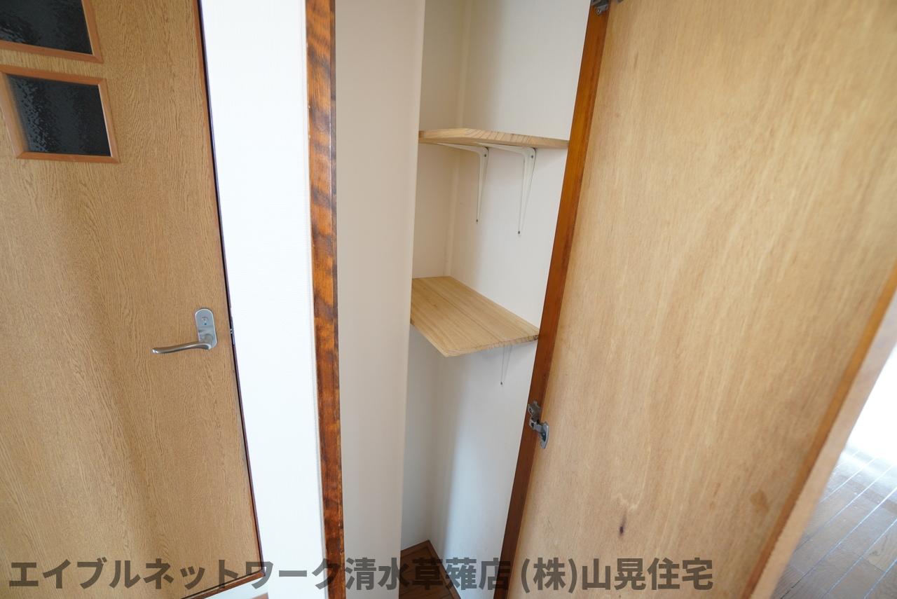 収納