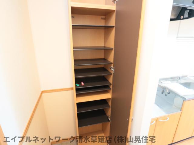 収納