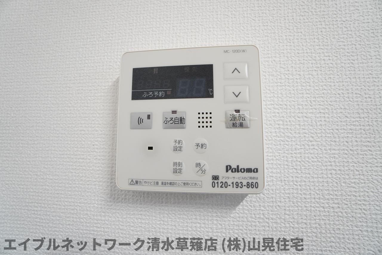 その他