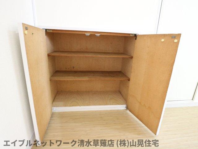 収納