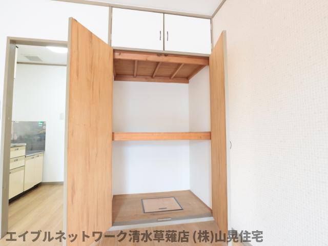 収納
