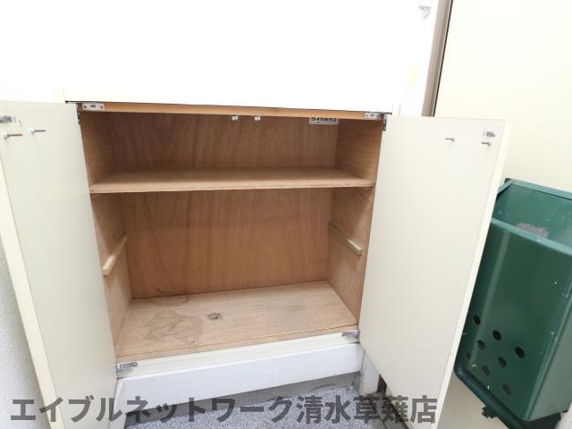 収納