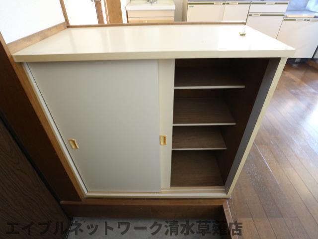 収納