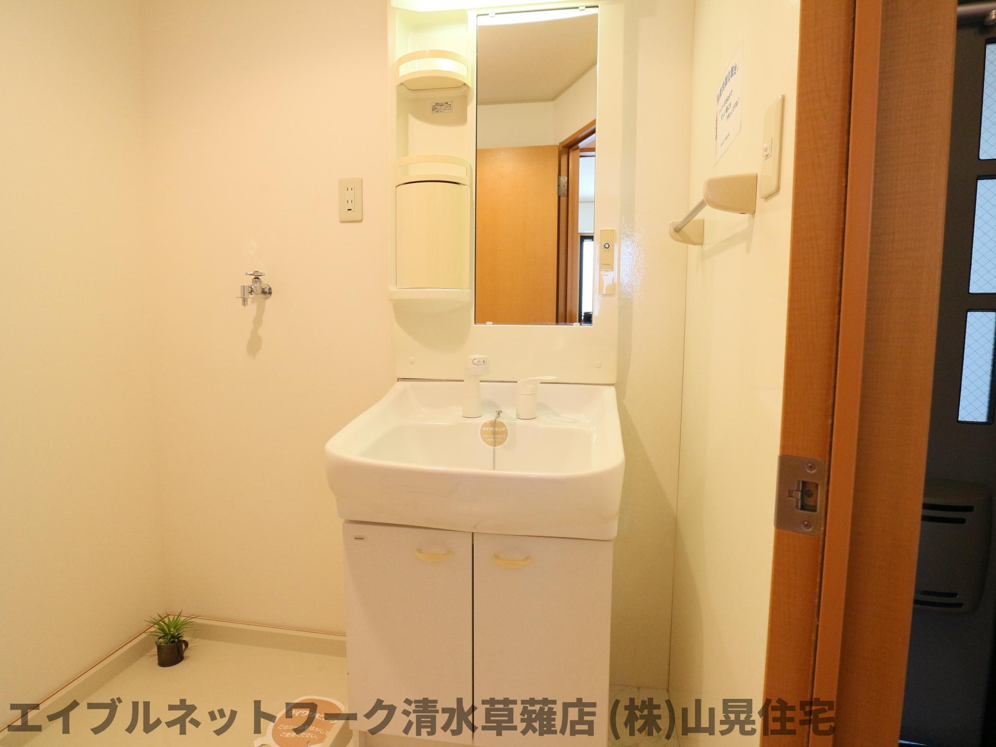 洗面設備