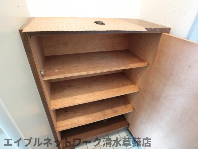 収納