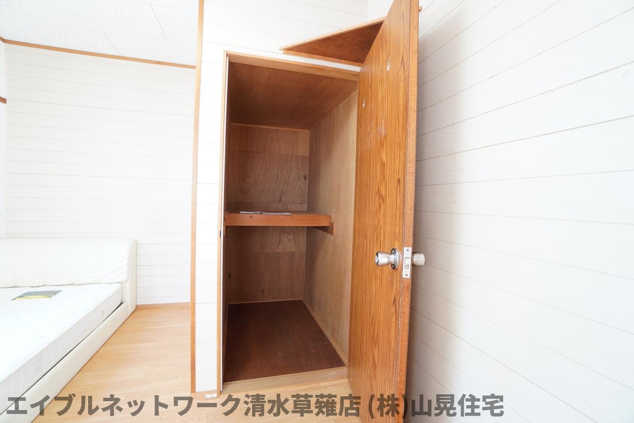 収納