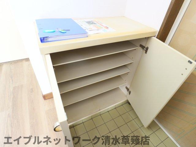 収納