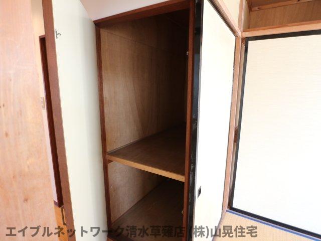 収納