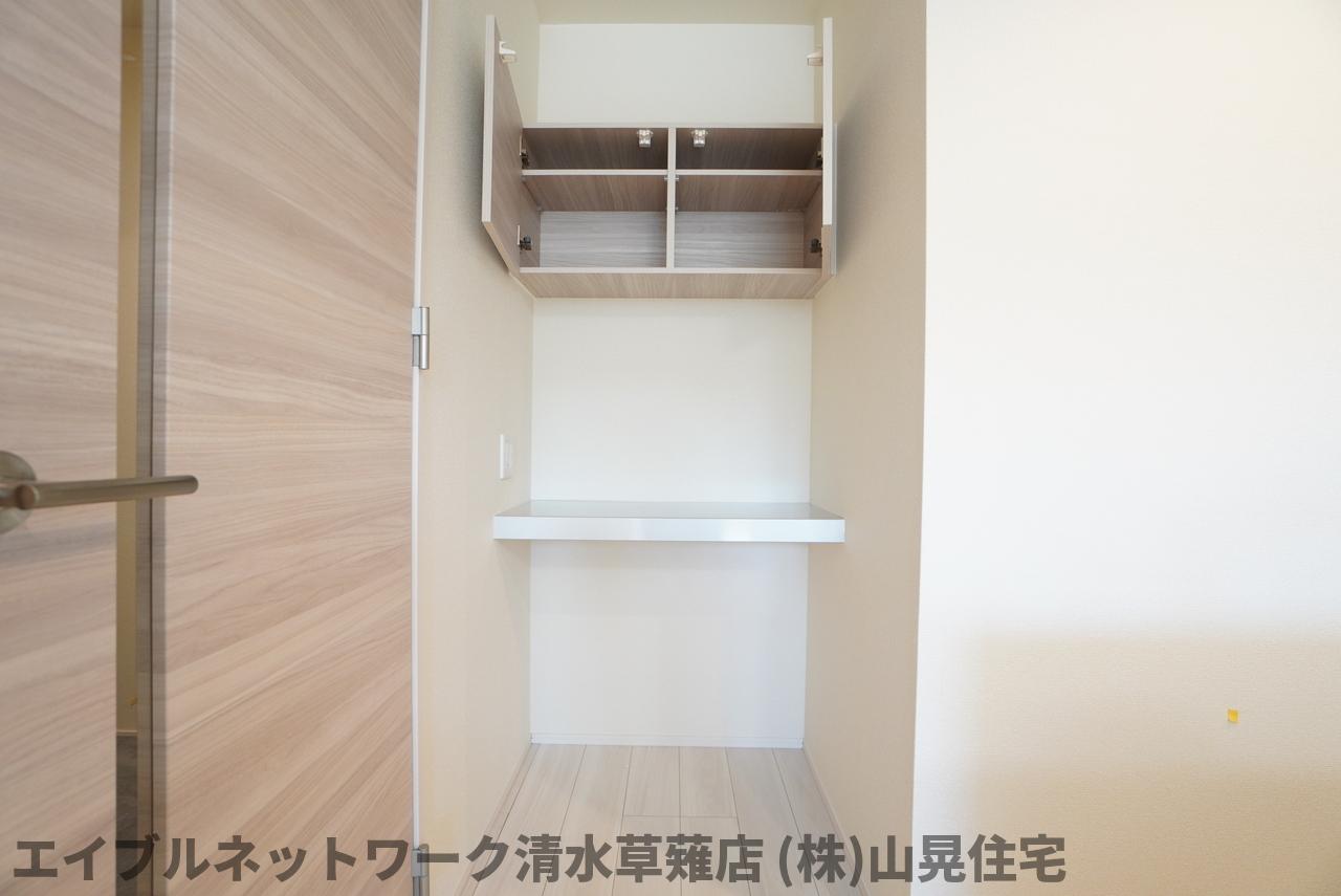 収納