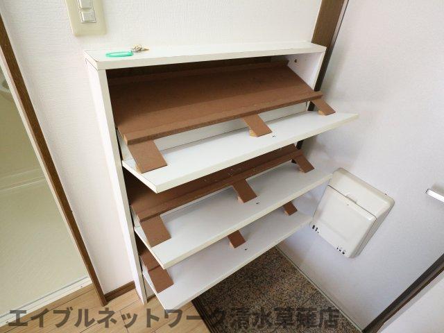 収納