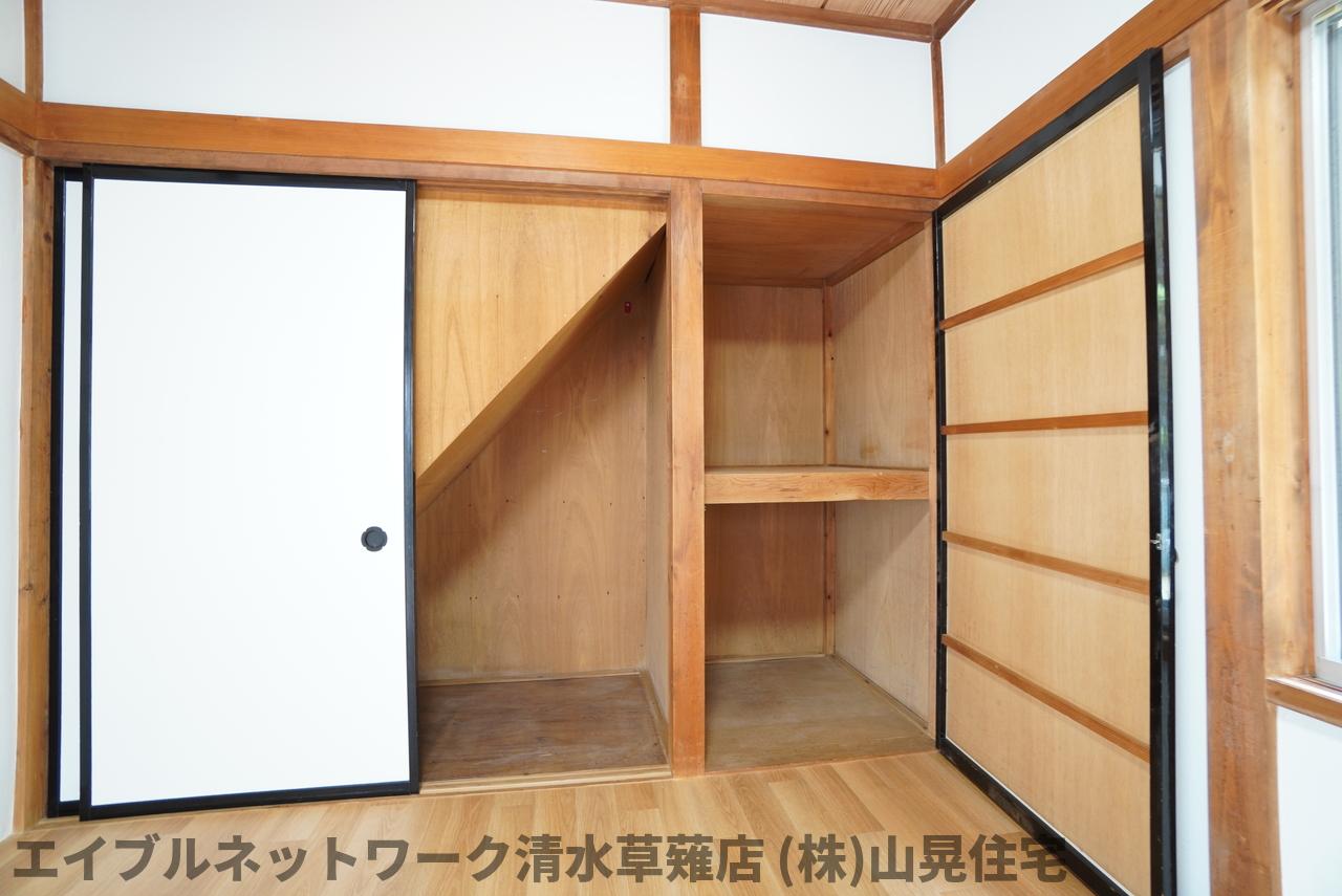 収納