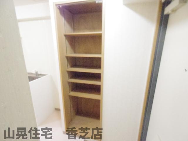 収納