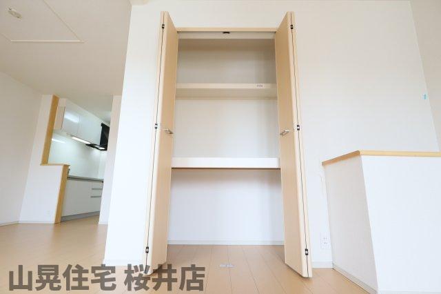 収納