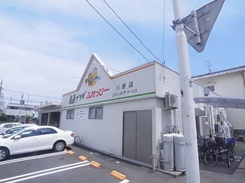 周辺