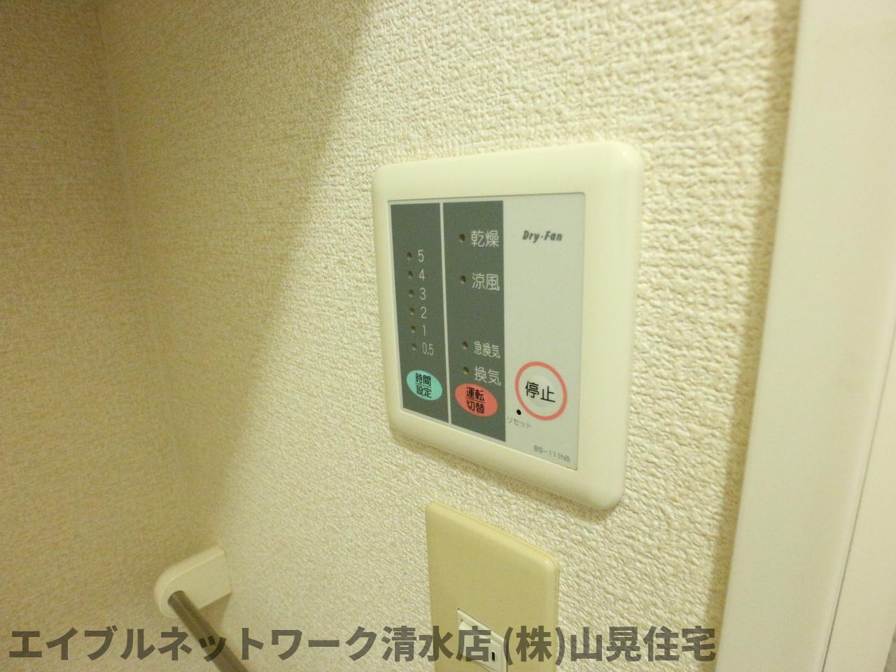 シャワールーム