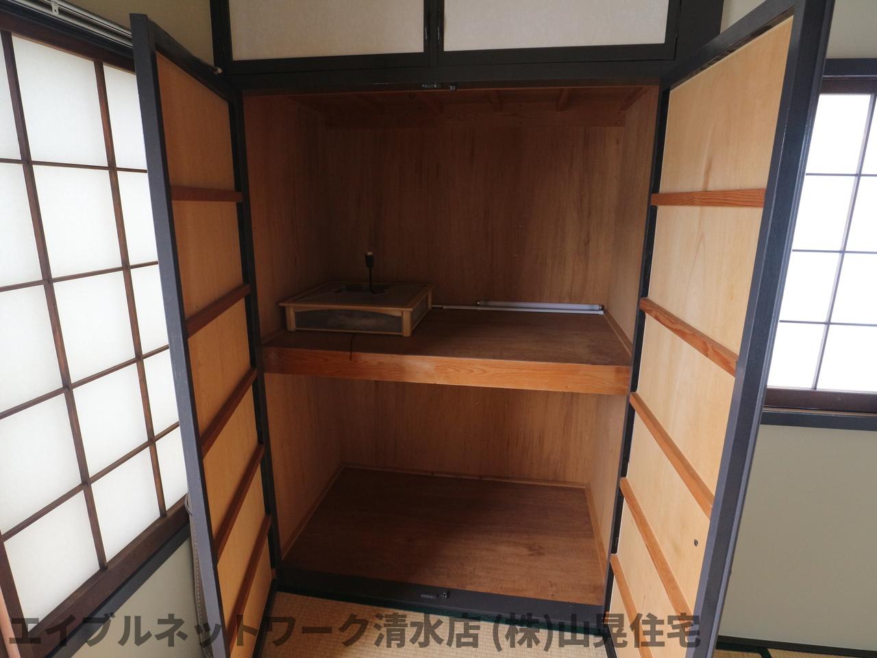 収納