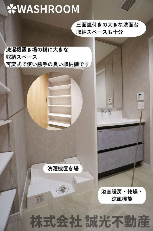 洗面設備