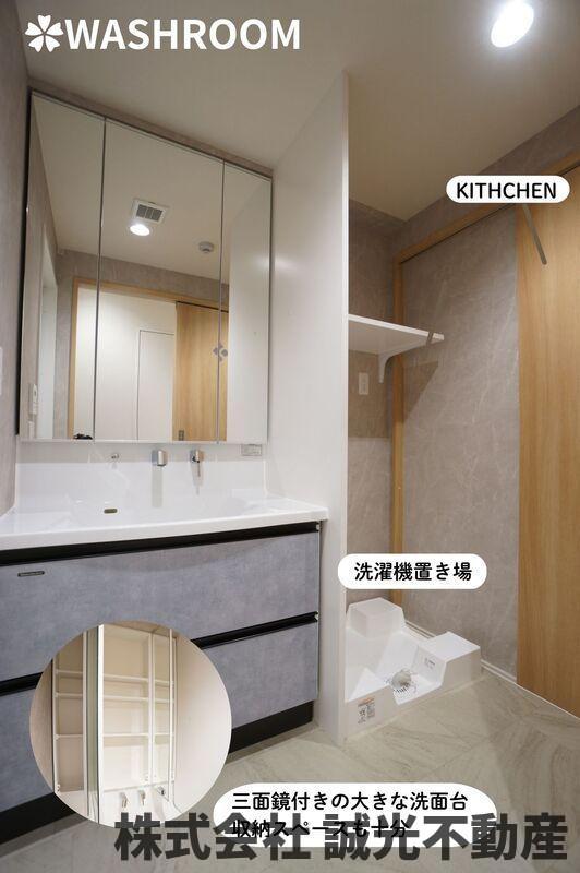 洗面設備