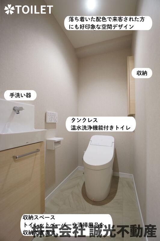 トイレ