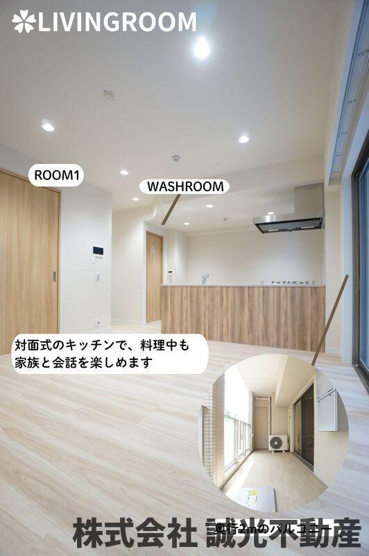 居室・リビング