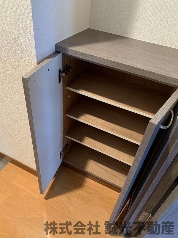 収納