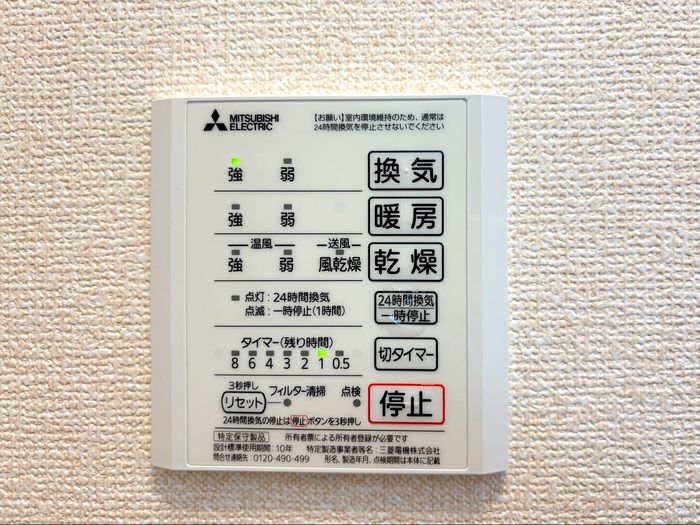 シャワールーム