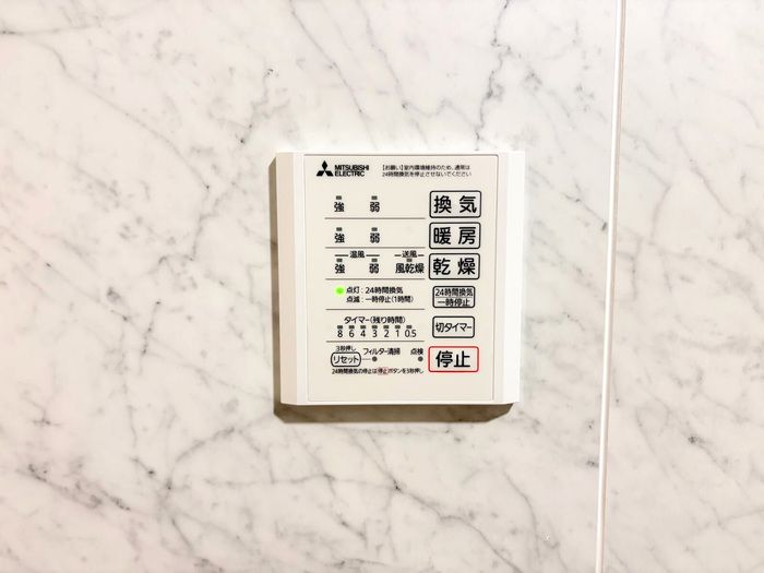 シャワールーム