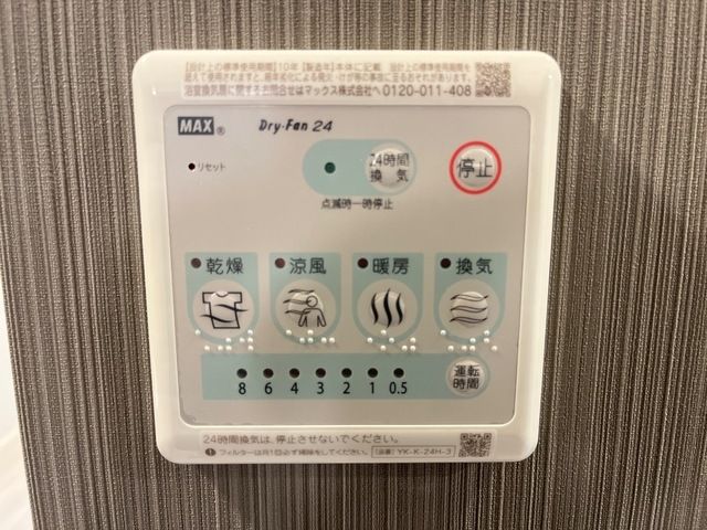シャワールーム