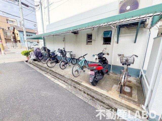その他