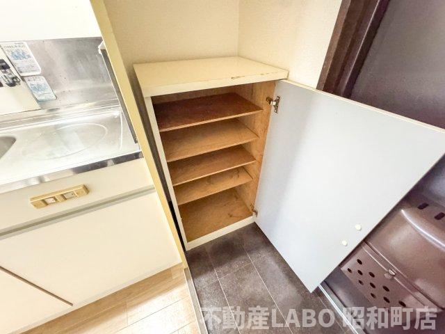 収納