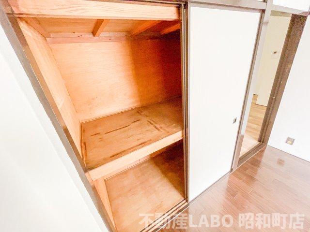収納