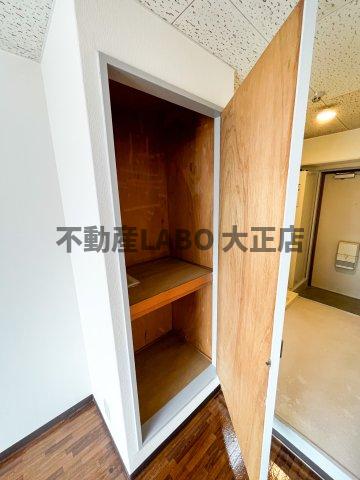 収納