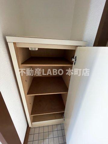収納