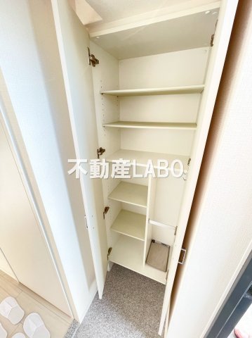 収納