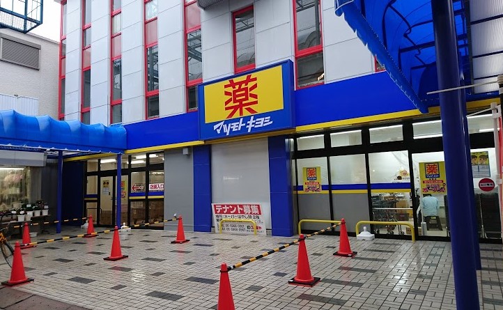 周辺