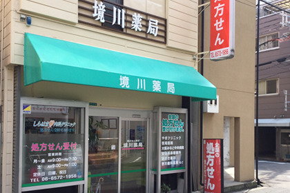 周辺
