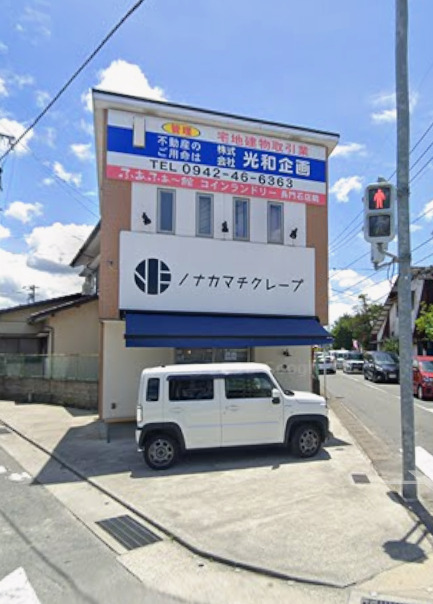 周辺