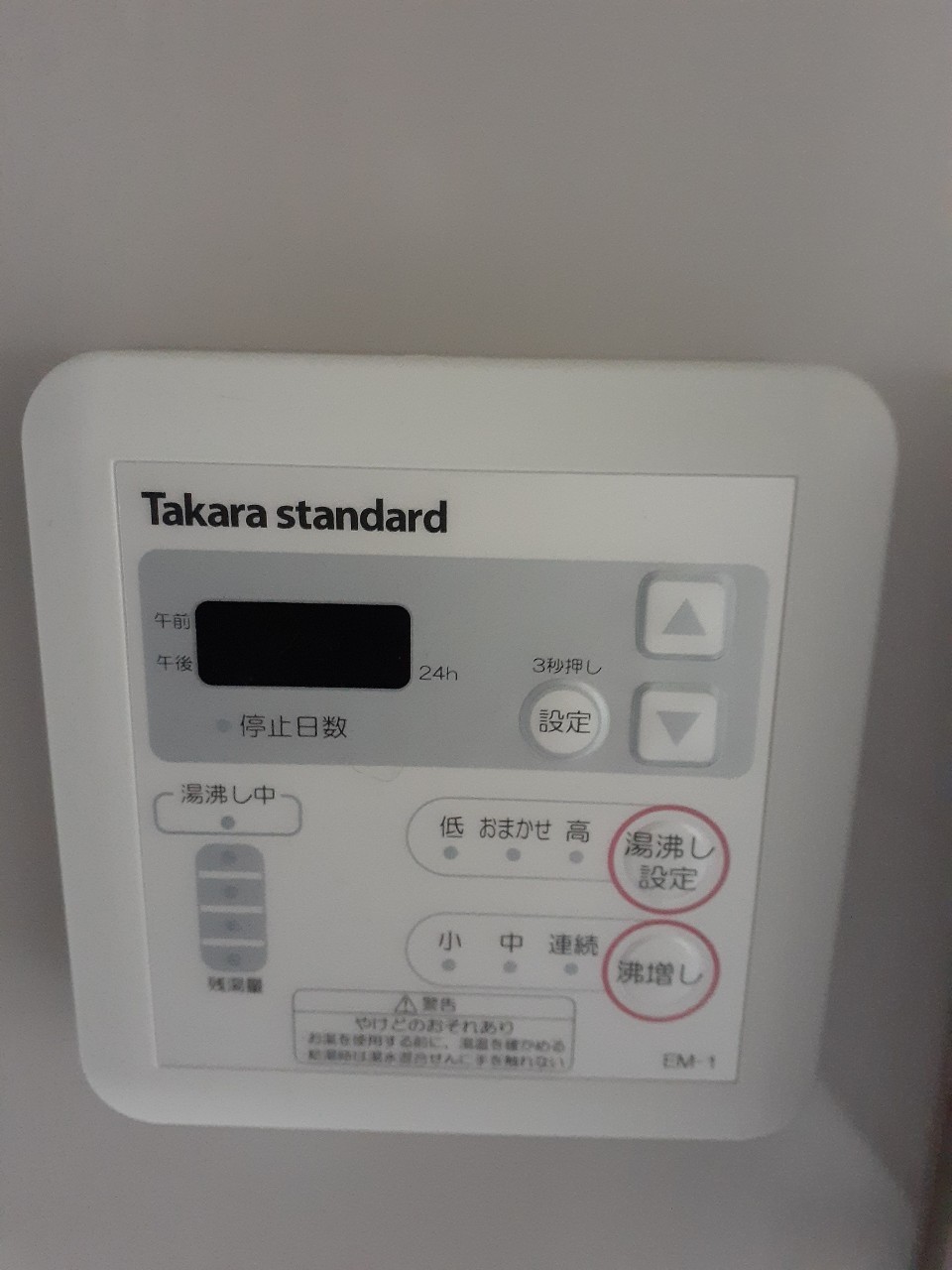 その他