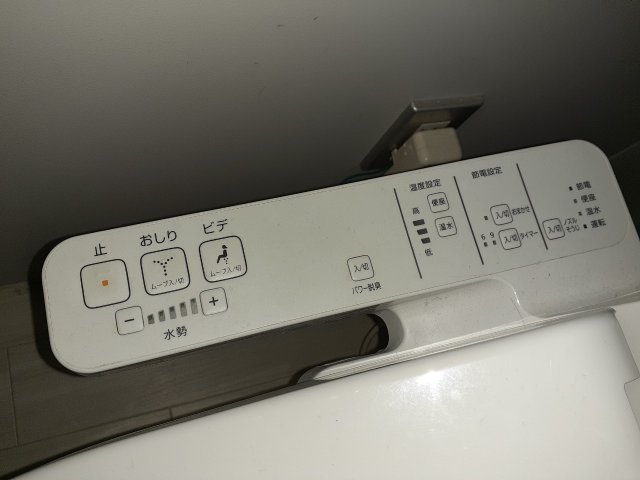 トイレ
