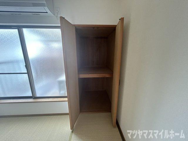 収納