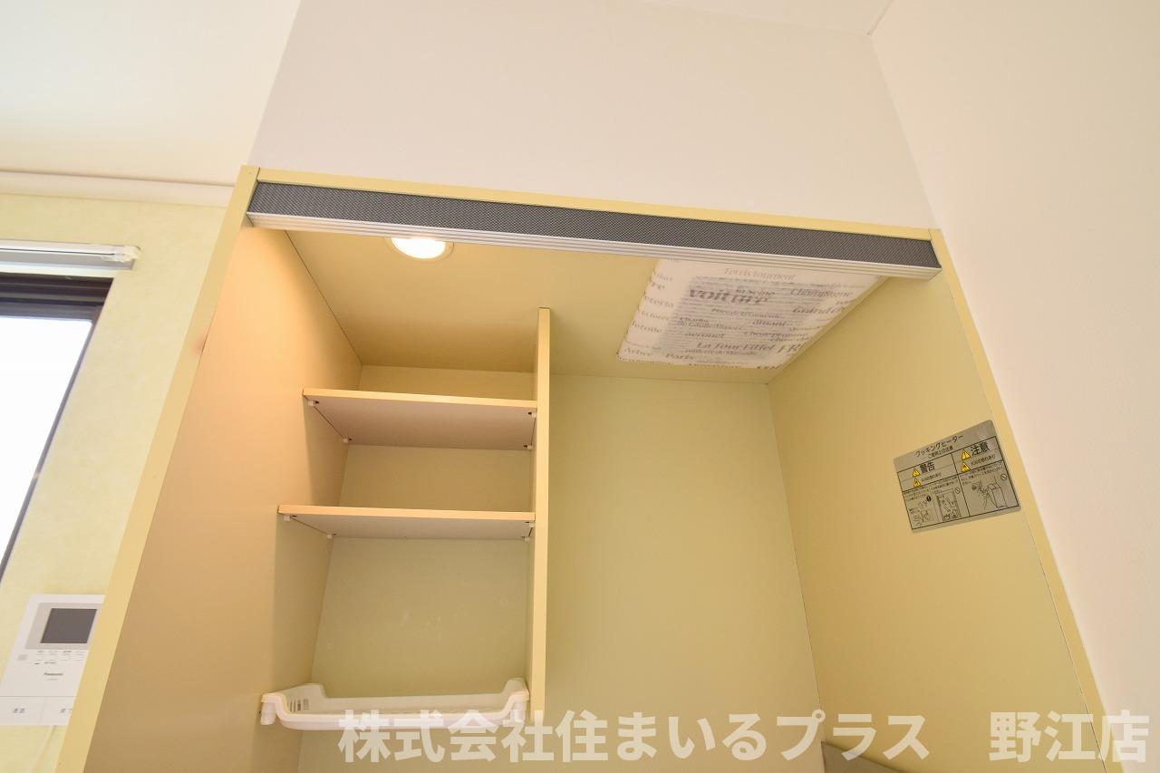 収納
