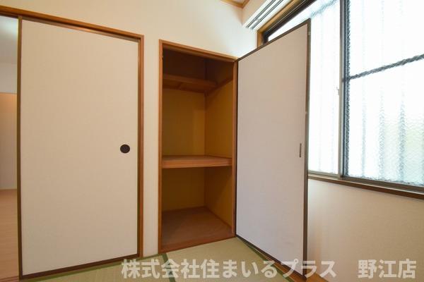 収納