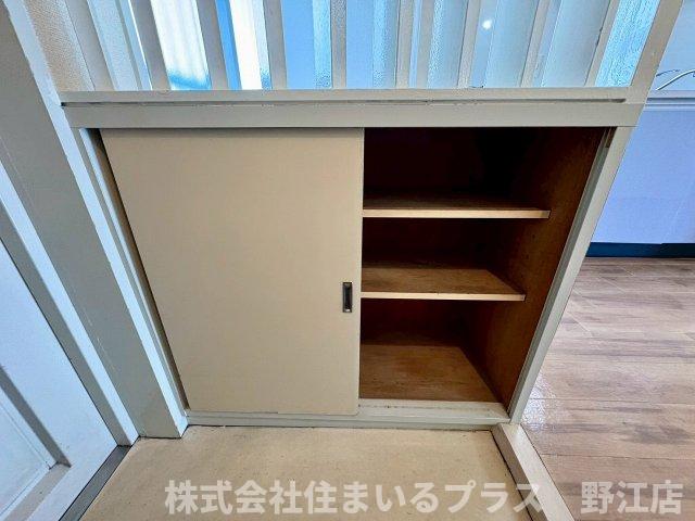収納