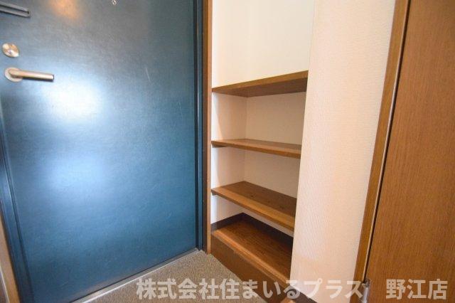 収納