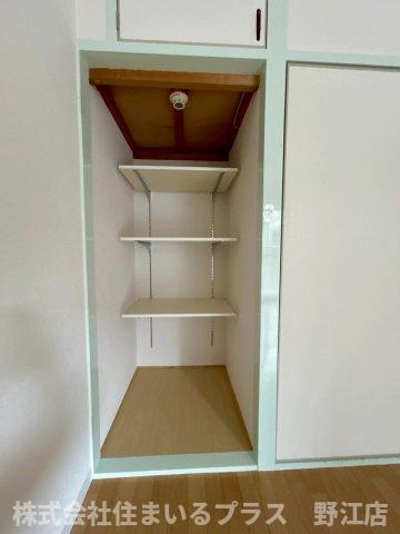 収納