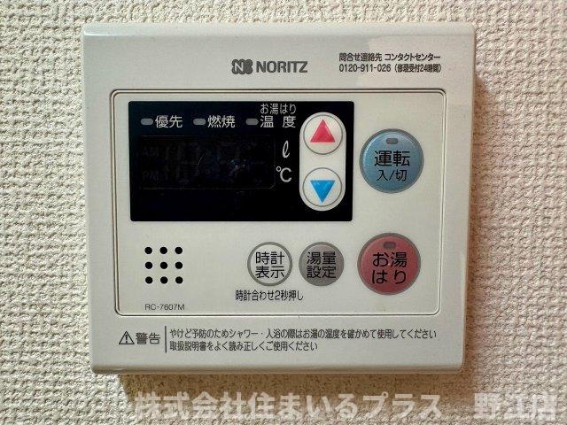 その他