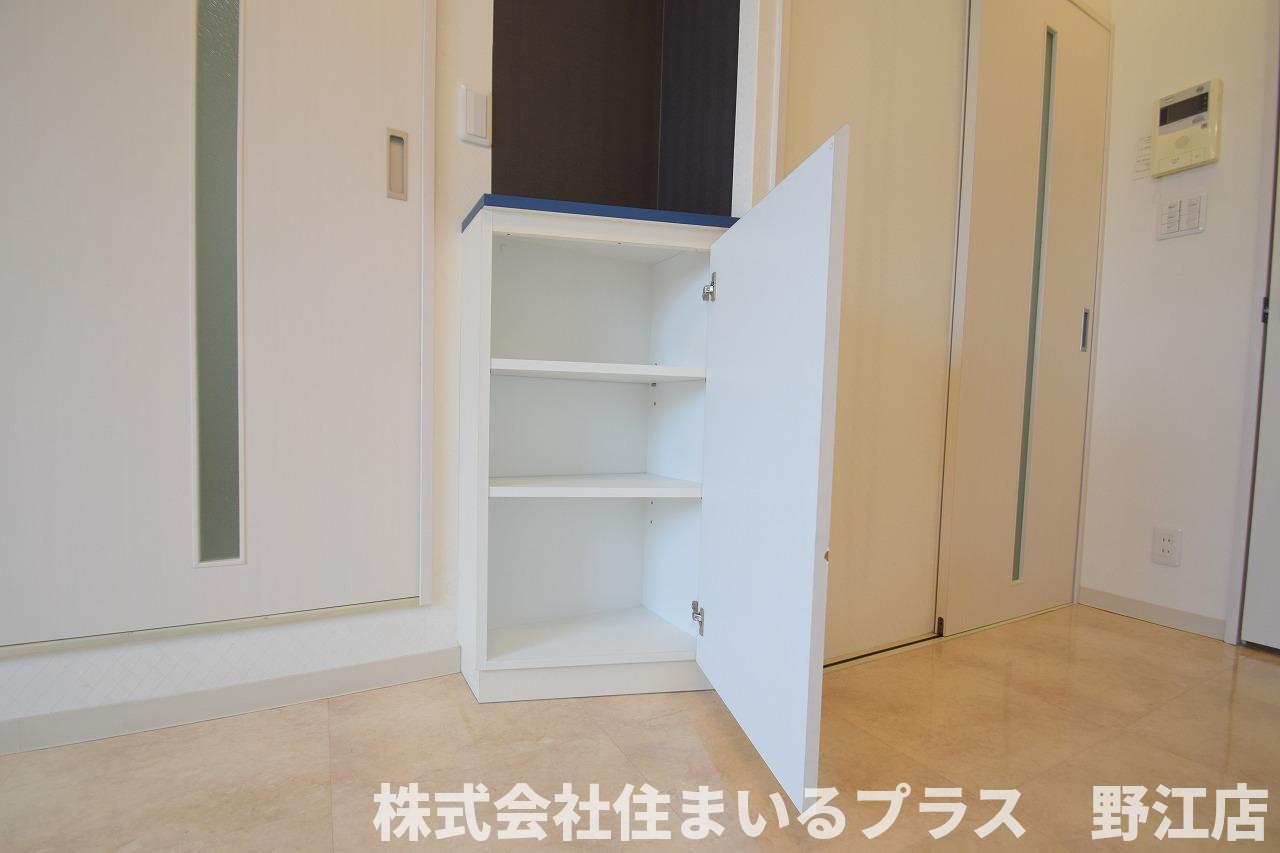 収納