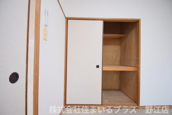 収納