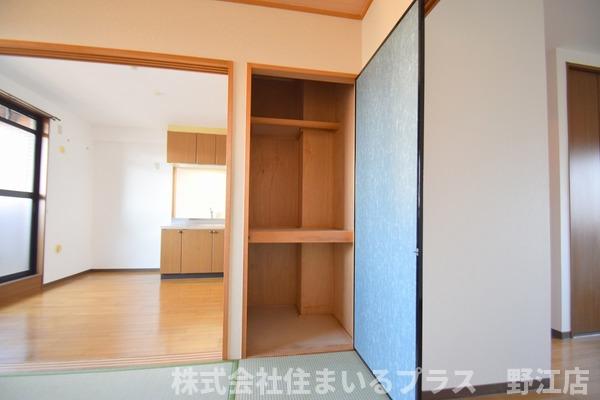 収納